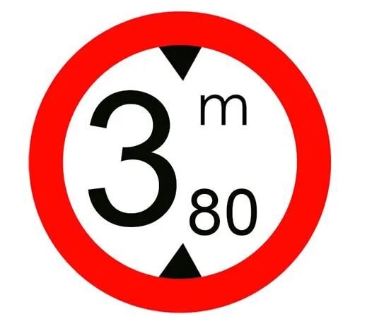 Yüksekliği Metreden Fazla Olan Taşıt Giremez İşareti Trafik Levhası TT-21g